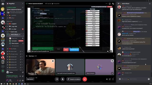 Как написать код, ничего не зная смотреть онлайн