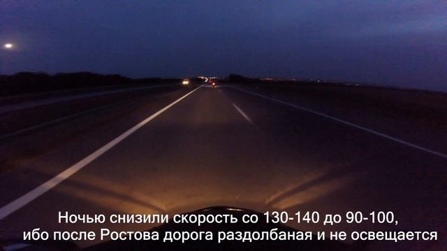 Мотопутешествие по России / Москва - Крым за 24 часа