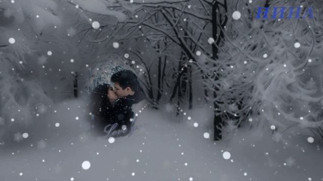 Песня козерог зимний. Видео козерог зимний сон.