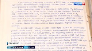 «Вести Оренбуржья». События недели от 26 мая 2024 года