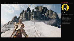 God of War Новая игра +. Прохождение