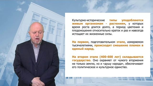 Тема 1. Культура и цивилизация