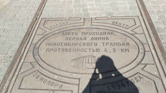 15.06.2019 Ч.3 Трамвайная линия смотреть онлайн