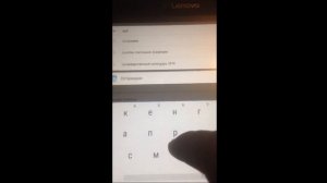 Как Разблокировать Гугл Аккаунт Lenovo TB2 x30L,  Разблокировка Планшета Lenovo Tab 2