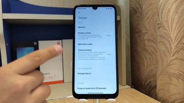 Обзор MIUI 12.0.0.2 Global на Redmi Note 7! смотреть онлайн