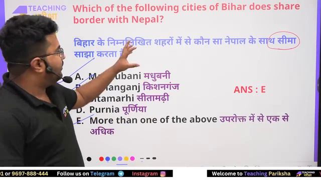 Bihar Teacher 2023 GK MAHA TEST | General Studies Original Paper Maha Test | GK By Danish Sir