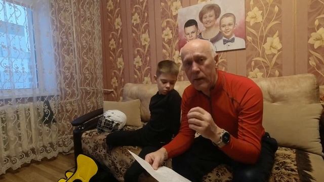 Подбор хоккейной экипировки, для начинающих хоккеистов (7-9 лет).