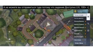 Прохождение миссии "Одежда с защитой от холода" Undawn