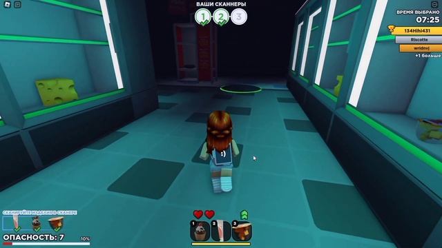 ПАНИК! НО КТО ОН?! /Roblox Panik-UPDATE! смотреть онлайн