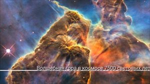 Красивые снимки телескопа ХАБЛЛ