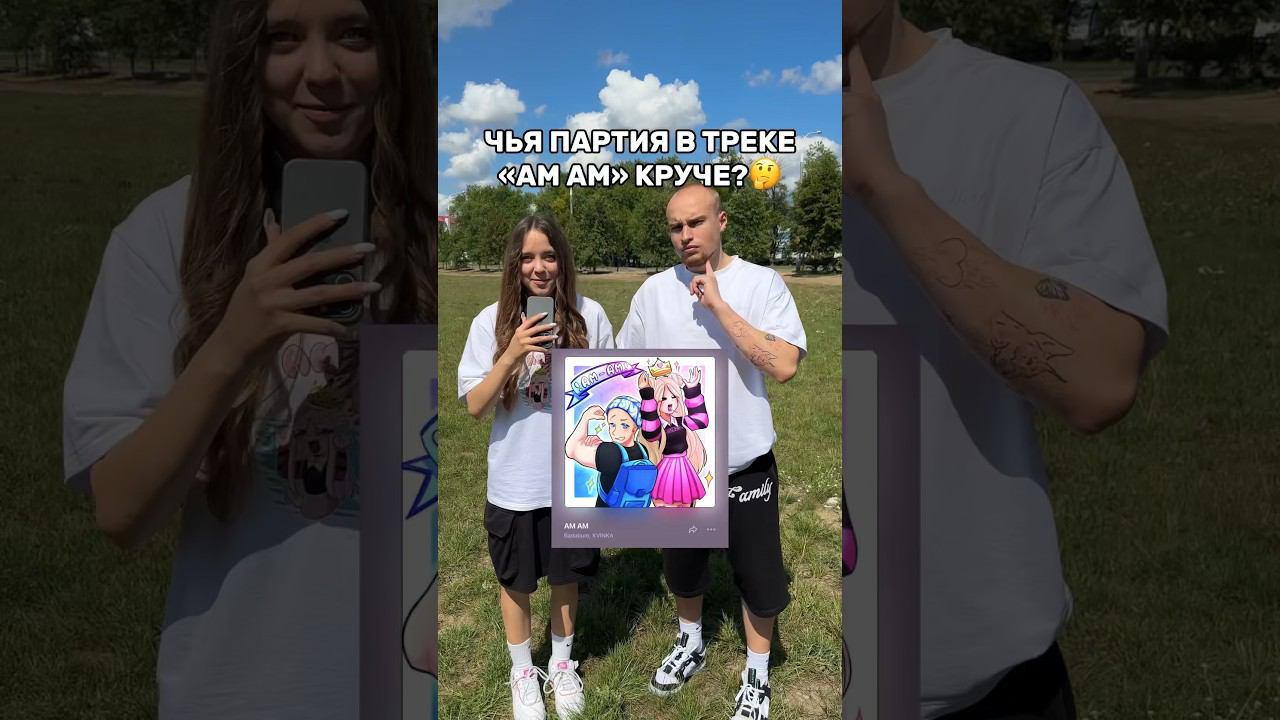 БАДАБУМЧИК НАЗВАЛ КВИНКУ СВИНКОЙЧья партия в треке «АМ АМ» круче?#роблокс #игры #смешное #квинка смотреть онлайн