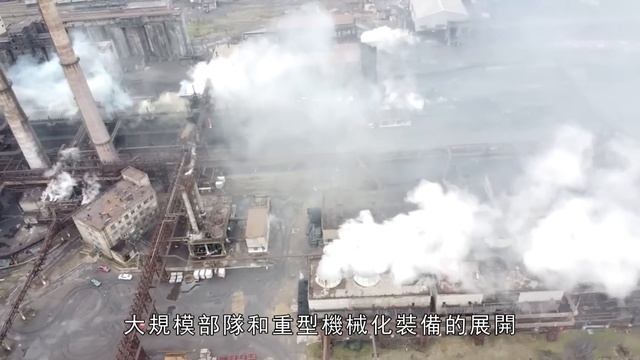 亞速鋼鐵廠，一個名副其實的戰爭堡壘，俄軍的圖-22M3轟炸機，鬱金香迫擊炮都無法攻破 смотреть онлайн