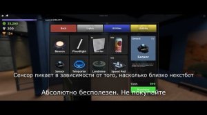 Я научу тебя всегда побеждать в Evade (Гайд на всё)