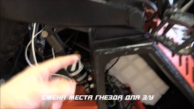 Доработка и тюнинг электровелосипеда