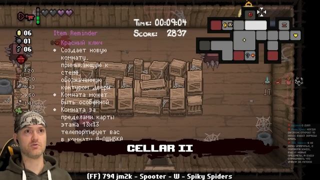 РАЗРЫВНАЯ С БРИМСТОУНОМ  The Binding of Isaac: Repentance 102 Fiend Folio Reheated Fiend