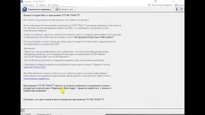 Генерация электронной подписи для СКЗИ КриптоПро с использованием Системы «СТЭК-ТРАСТ»