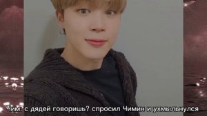 { реакция бтс} на то что Т/И привела вашего ребёнка на его концерт макнэлайн