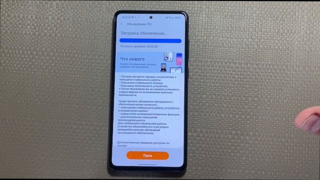 SAMSUNG A72 получает ВАЖНОЕ ОБНОВЛЕНИЕ ПО 2021! смотреть онлайн