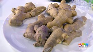 Имбирь. Жить здорово! Фрагмент выпуска от 28.11.2019