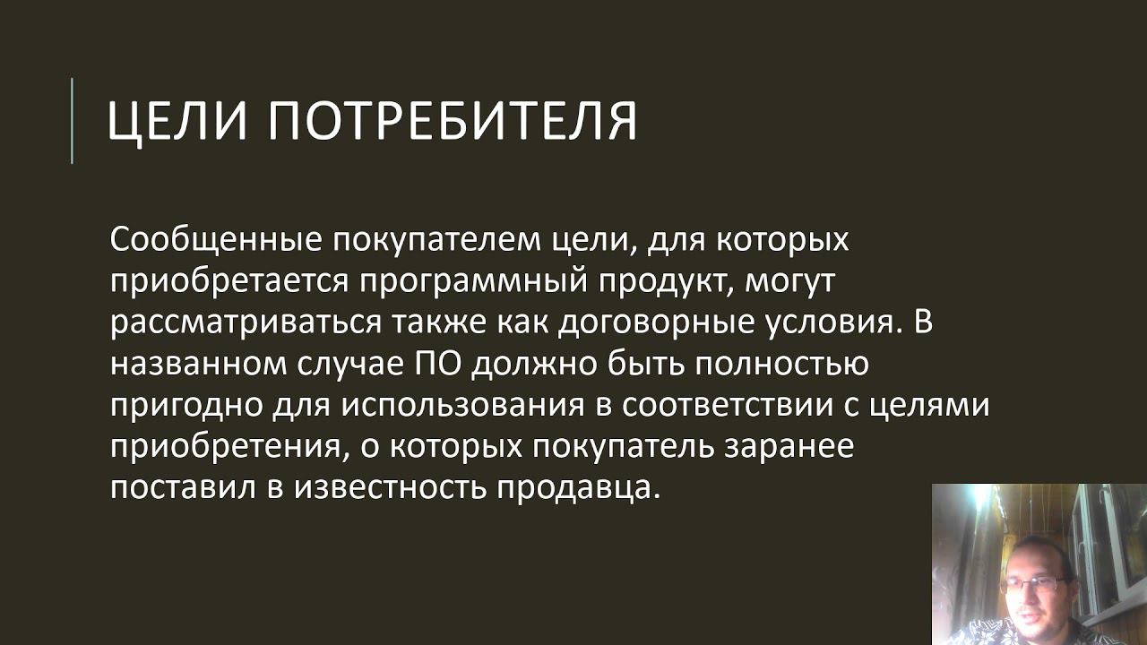 ИПиЗИС — Введение программ в оборот смотреть онлайн