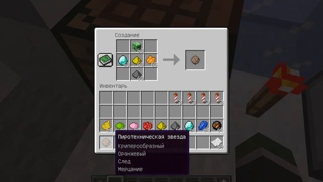 КАК СДЕЛАТЬ ФЕЙЕРВЕРКИ В МАЙНКРАФТ?  NORD