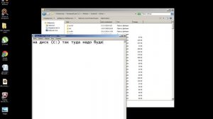 Как запустить игры в безопасном режиме