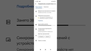 Зачем нужно обновлять приложения. Как обновить приложения. (Xiaomi, Redmi).