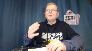КРАТКИЕ НОВОСТИ 📰 17 ФЕВРАЛЯ