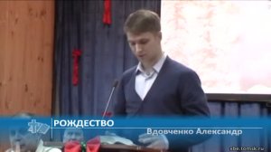 Вдовченко Александр - Рождество (Проповедь)