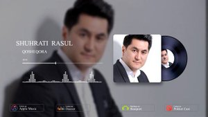 ШУХРАТИ РАСУЛ / Коши кора / SHUHRATI RASUL / Qoshi qora 2023 / Audio ALBUM 2023