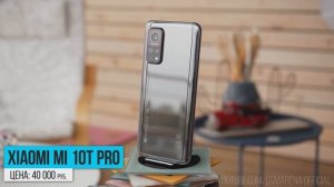 Смартфоны с лучшей камерой. Рейтинг смартфонов до 50000