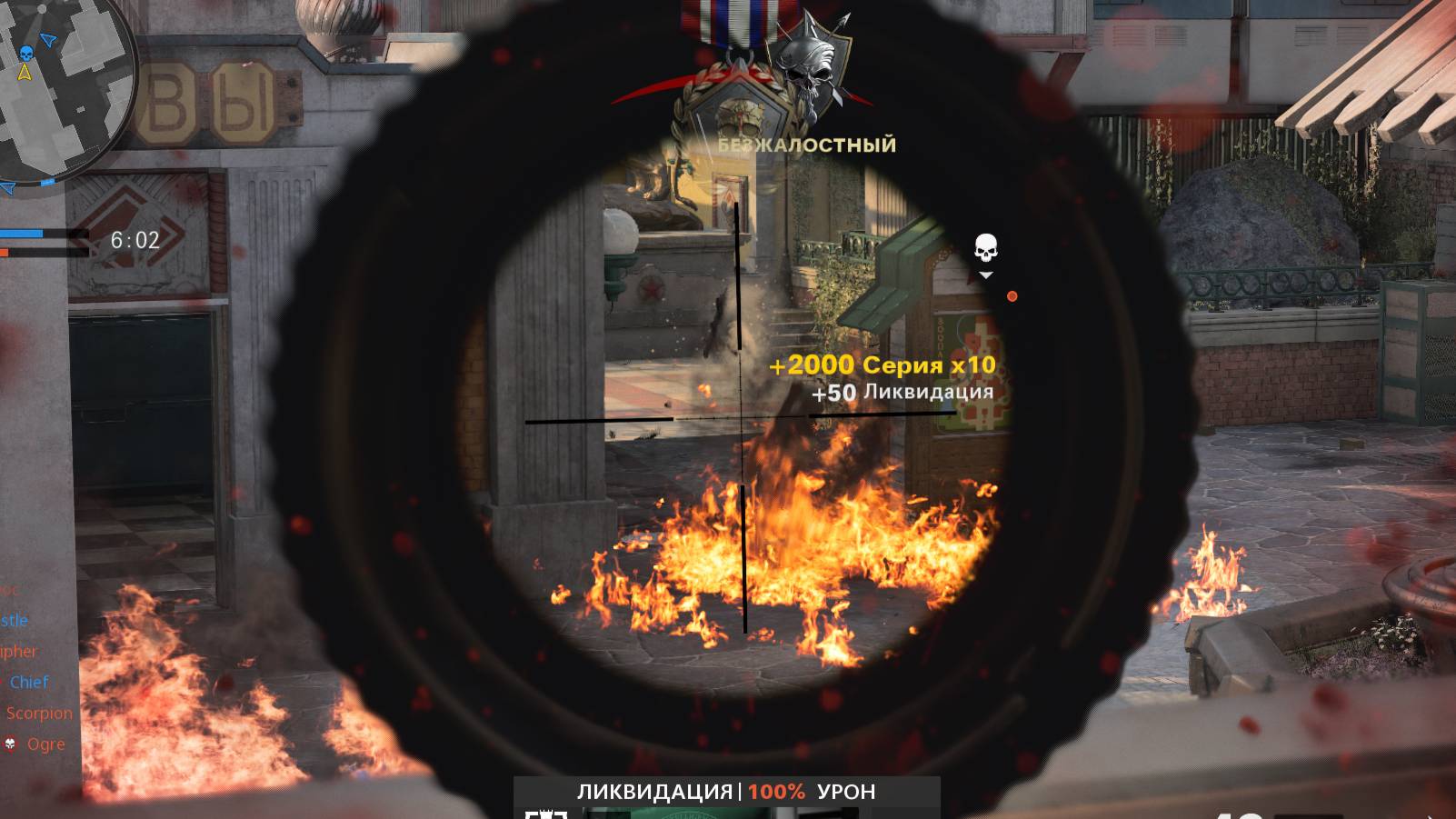 Call of Duty  Black Ops Cold War 2024.09.08 - 23.38.04.12