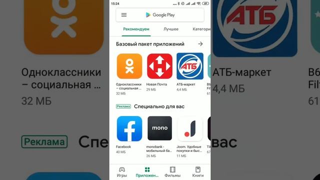 Как узнать свой email.