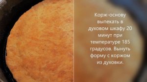 Сочный пирог с цитрусовой начинкой. Рецепт подсмотрен в отрывном календаре. А летом - с ягодами!