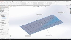 Свободная форма в SolidWorks | Быстрый обзор инструмента