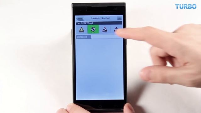 Android-фишки 12 - Navitel