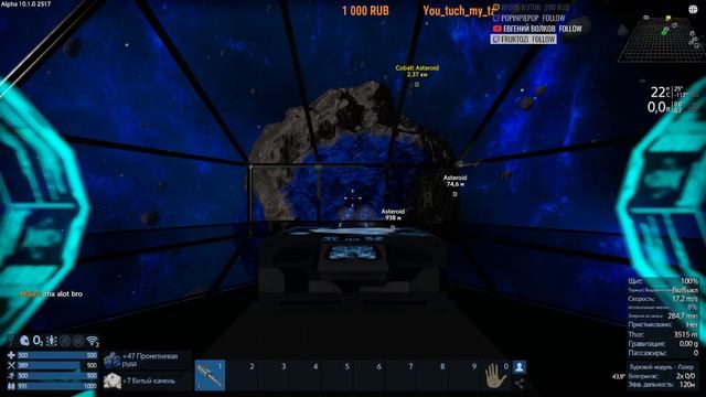 STREAM Empyrion - GS Как управлять вселенной, не привлекая внимание санитаров!)) смотреть онлайн