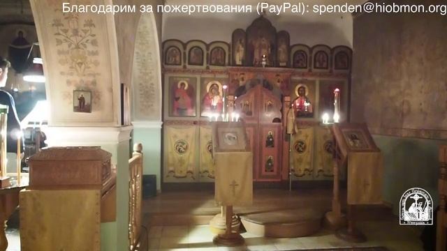 Всенощное бдение1, 20-я седмица  по Пятидесятнице, воскресенье. смотреть онлайн