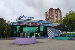 кт Нептун на Второй Речке. Владивосток