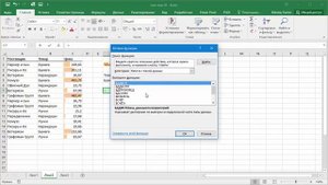 Поиск минимального и максимального значений по условию