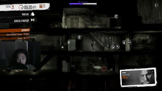 Разрушенная Вилла (зачистка от военных) смотреть онлайн