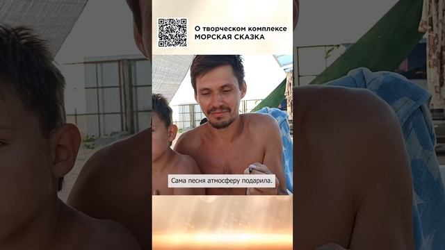 Морская сказка понравилась очень добротой. г. Ростов-на-Дону. #сказочныймир #морскаясказка