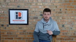 Обзор Системы Вермилоджик