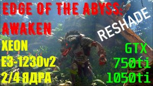 EDGE OF THE ABYSS AWAKEN НА СЛАБОМ ПК,С РЕШЕЙДОМ.XEON E3 1230v2...2/4 ЯДРА/GTX 750ti/1050ti/DDR3 4/8