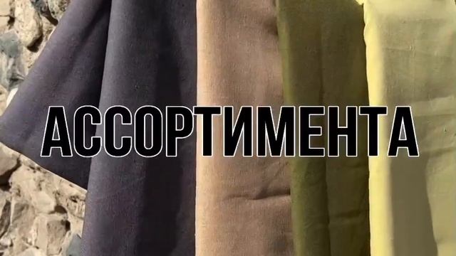 Магазин ткани Три Нитки  Футер оптом и в розницу