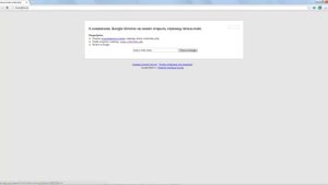 Как сделать DDos атаку на сайт