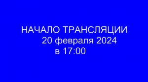Очередное заседание СД МО Лефортово 20.02.2024