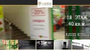 Коммерческая недвижимость Старый Оскол