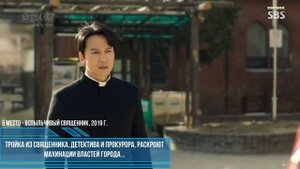 МОЙ ТОП 10 ЛУЧШИХ КОРЕЙСКИХ ДОРАМ, КОТОРЫЕ СТОИТ ПОСМОТРЕТЬ (ЧАСТЬ 5)