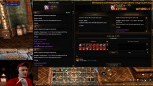 Lineage 2 Essence заточка скиллов на новом патче